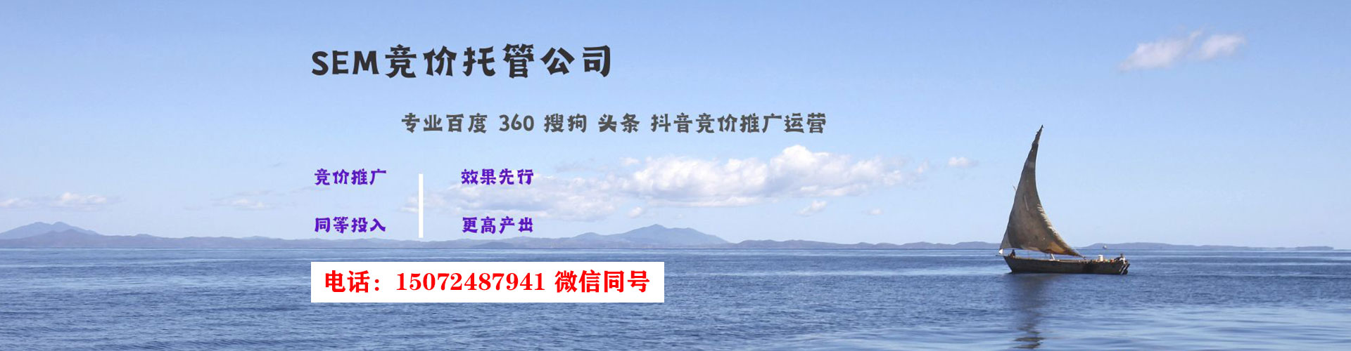 香河百度搜索推广