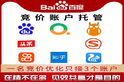 百度推广开户案例：从失败到成功的转变